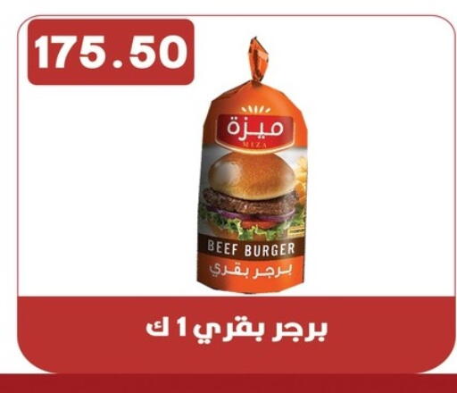 available at هايبر القدس in Egypt - القاهرة
