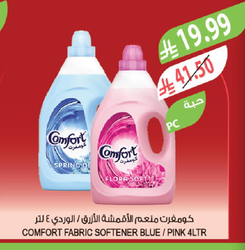 available at Farm  in KSA, Saudi Arabia, Saudi - Jazan