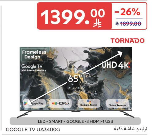 available at Carrefour in KSA, Saudi Arabia, Saudi - Dammam