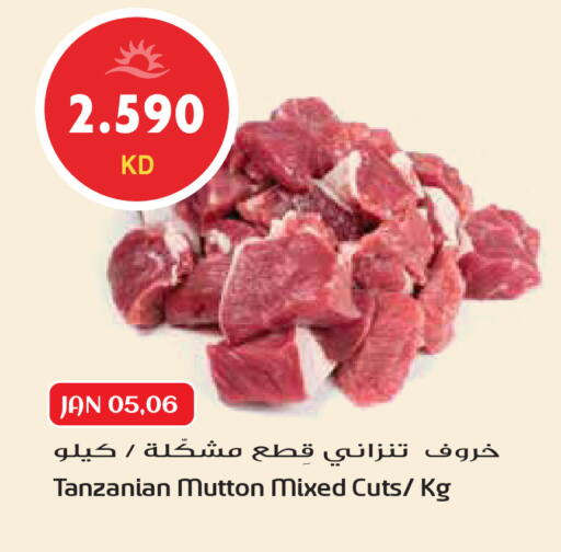 available at Grand Hyper in Kuwait - Ahmadi Governorate