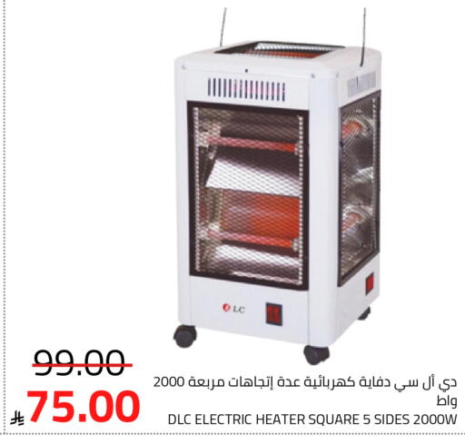 available at Astra Markets in KSA, Saudi Arabia, Saudi - Tabuk