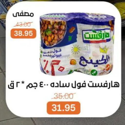 available at جملة ماركت in Egypt - القاهرة