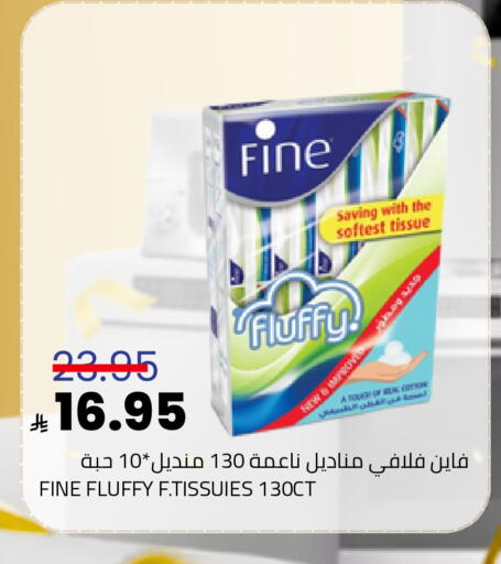 available at Astra Markets in KSA, Saudi Arabia, Saudi - Tabuk