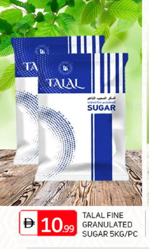 available at TALAL MARKET in UAE - Dubai