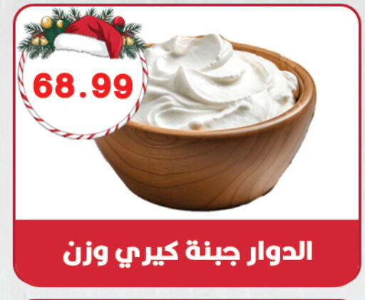 available at Hyper El Qudse in Egypt - Cairo