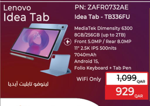 available at LuLu Hypermarket in Qatar - Al Rayyan