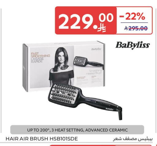 available at Carrefour in KSA, Saudi Arabia, Saudi - Medina