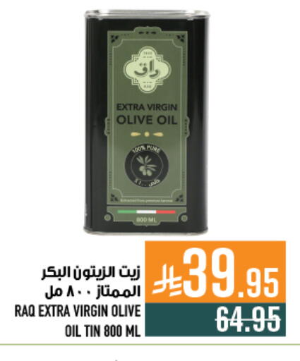 available at Abraj Hypermarket in KSA, Saudi Arabia, Saudi - Mecca