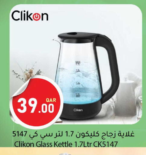 available at Dana Market in Qatar - Al Shamal