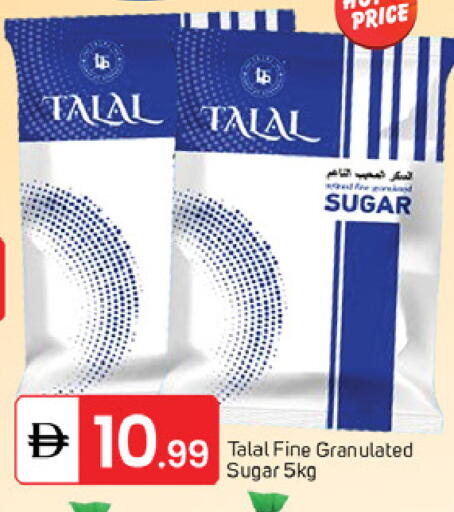 available at TALAL MARKET in UAE - Dubai