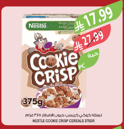 available at المزرعة in مملكة العربية السعودية, السعودية, سعودية - الخفجي