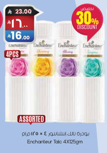 available at ستي فلاور in مملكة العربية السعودية, السعودية, سعودية - حفر الباطن