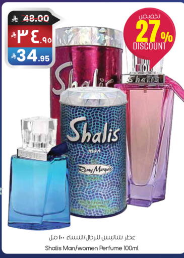 available at City Flower in KSA, Saudi Arabia, Saudi - Sakaka