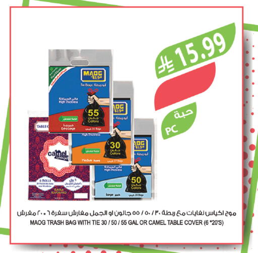 available at Farm  in KSA, Saudi Arabia, Saudi - Yanbu