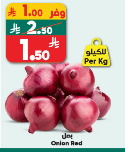 Onion available at Dukan in KSA, Saudi Arabia, Saudi - Yanbu