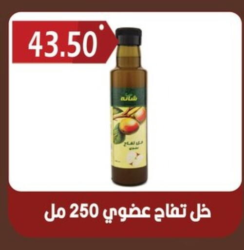 available at هايبر القدس in Egypt - القاهرة