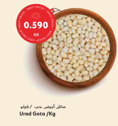 available at Grand Hyper in Kuwait - Ahmadi Governorate