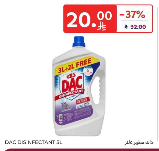 available at Carrefour in KSA, Saudi Arabia, Saudi - Medina