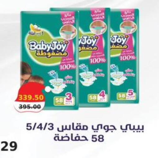 available at سمارت ماركت in Egypt - القاهرة