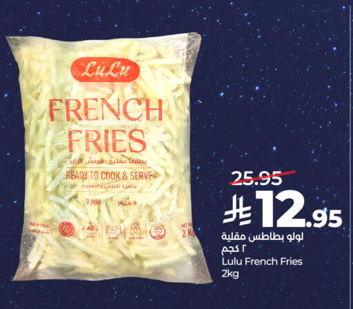 available at LULU Hypermarket in KSA, Saudi Arabia, Saudi - Unayzah