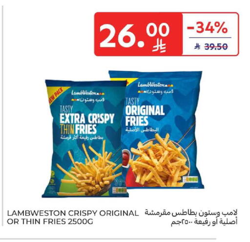 available at Carrefour in KSA, Saudi Arabia, Saudi - Riyadh