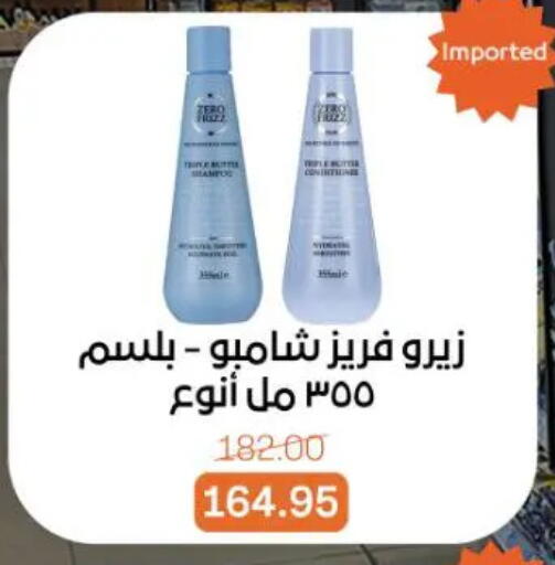 available at جملة ماركت in Egypt - القاهرة