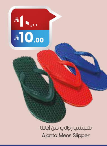 available at City Flower in KSA, Saudi Arabia, Saudi - Abha