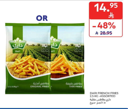 available at Carrefour in KSA, Saudi Arabia, Saudi - Buraidah