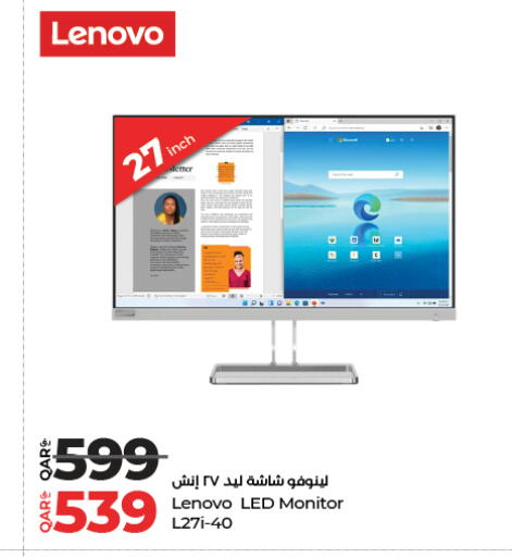 available at لولو هايبرماركت in قطر - الخور