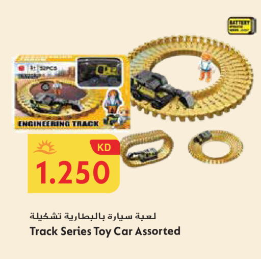 available at Grand Hyper in Kuwait - Ahmadi Governorate