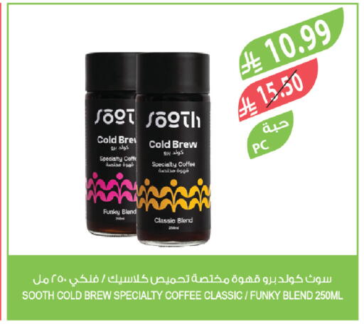 available at المزرعة in مملكة العربية السعودية, السعودية, سعودية - الباحة