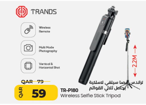 available at LuLu Hypermarket in Qatar - Al Shamal