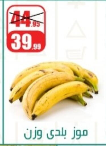 available at Swan Mart  in Egypt - Cairo