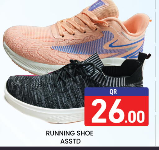 available at Majlis Hypermarket in Qatar - Al Rayyan