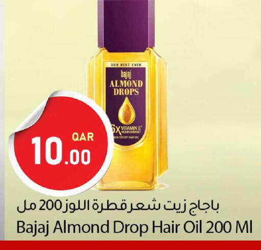 available at Dana Market in Qatar - Umm Salal