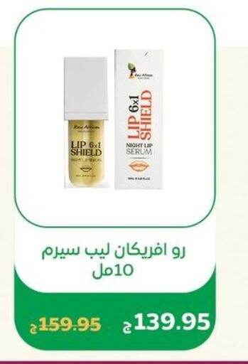 available at جيان مصر in Egypt - القاهرة