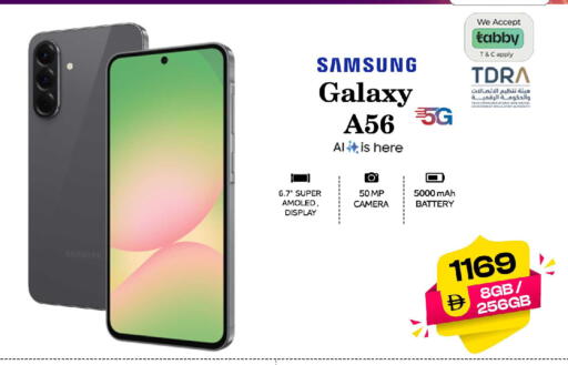 available at سفاري هايبرماركت in الإمارات العربية المتحدة , الامارات - دبي