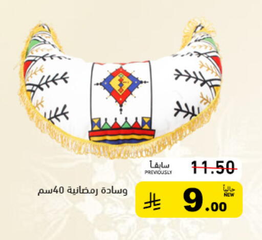 available at Aswaq Ramez in KSA, Saudi Arabia, Saudi - Tabuk