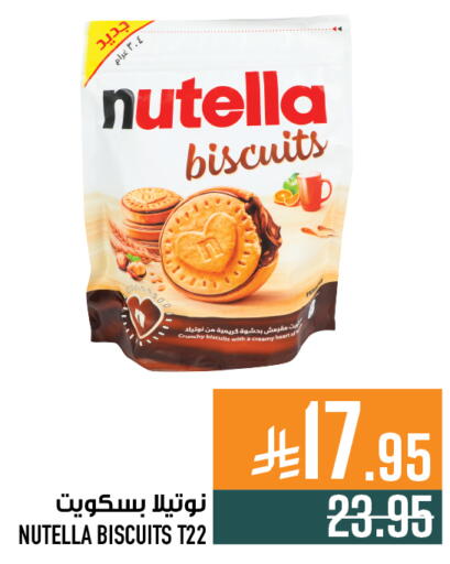 available at أبراج هايبر ماركت in مملكة العربية السعودية, السعودية, سعودية - مكة المكرمة