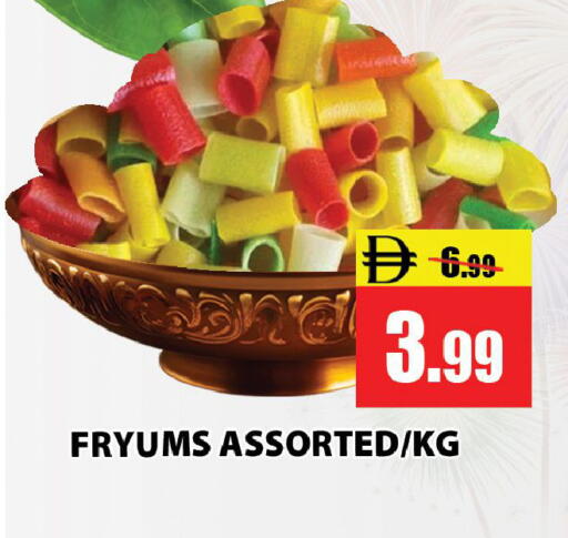 available at ليبتس هايبرماركت in الإمارات العربية المتحدة , الامارات - رَأْس ٱلْخَيْمَة