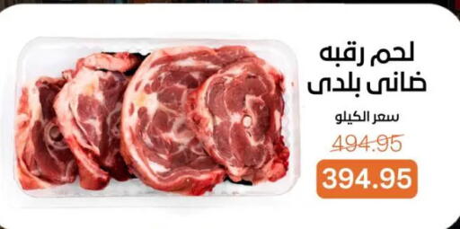 available at جملة ماركت in Egypt - القاهرة