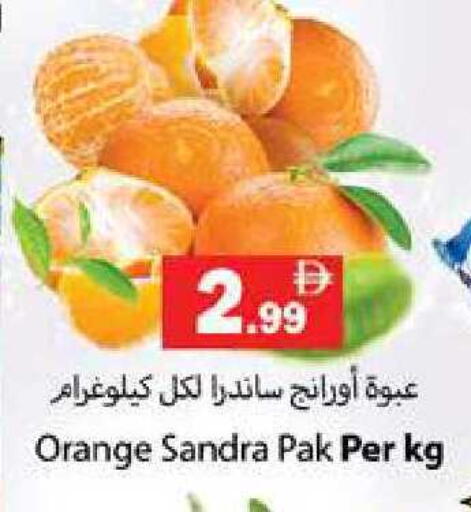 Orange available at زين مارت سوبرماركت in الإمارات العربية المتحدة , الامارات - رَأْس ٱلْخَيْمَة