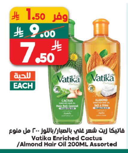 available at Dukan in KSA, Saudi Arabia, Saudi - Medina