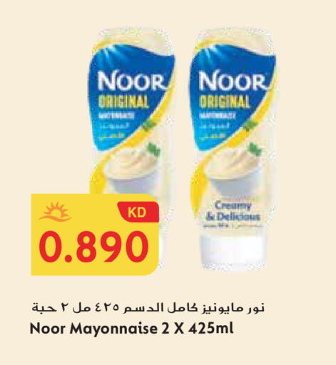 available at Grand Hyper in Kuwait - Ahmadi Governorate