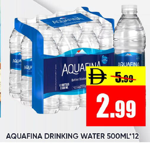 available at ليبتس هايبرماركت in الإمارات العربية المتحدة , الامارات - رَأْس ٱلْخَيْمَة