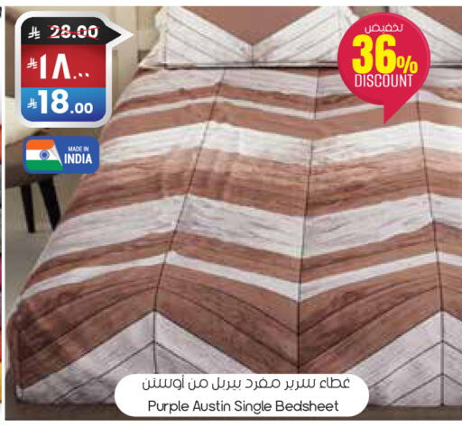 available at ستي فلاور in مملكة العربية السعودية, السعودية, سعودية - الخرج