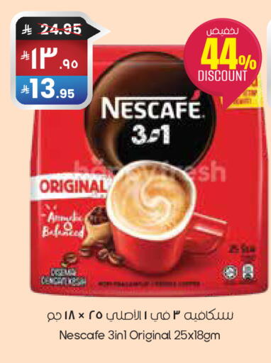 available at City Flower in KSA, Saudi Arabia, Saudi - Sakaka