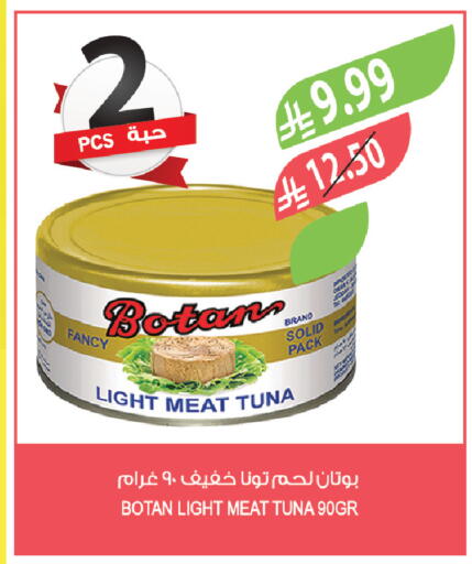 available at Farm  in KSA, Saudi Arabia, Saudi - Yanbu