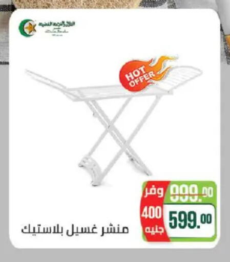 available at سعودي سوبرماركت in Egypt - القاهرة