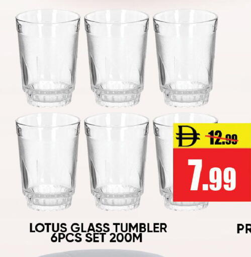 available at Leptis Hypermarket  in UAE - Ras al Khaimah